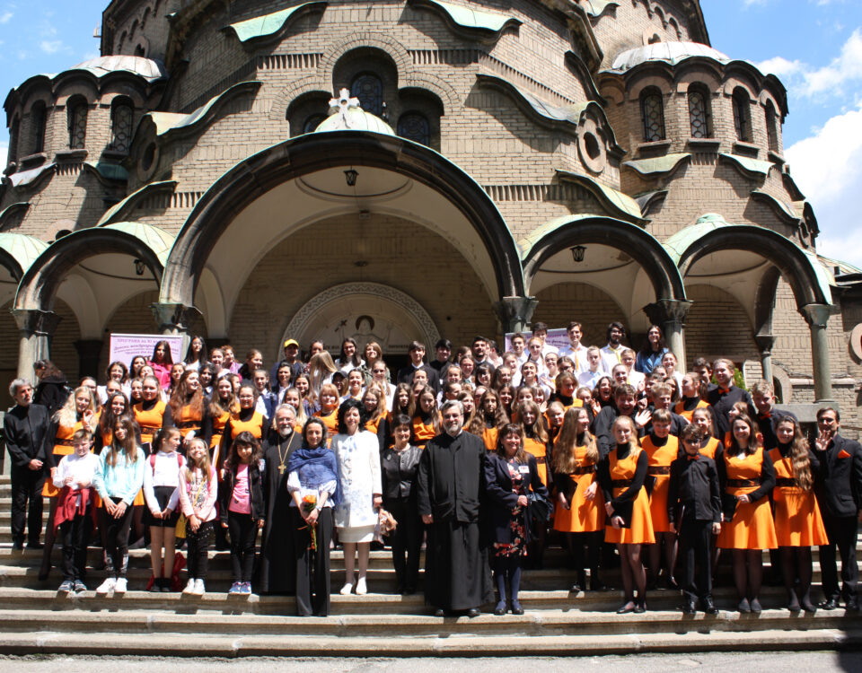 Международен Детски фестивал за православни църковни песнопения и духовни песни „Осанна във висините!“